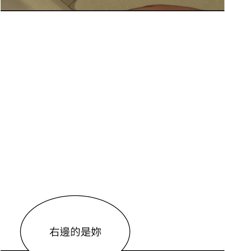 第27话-误闯深夜的禁区♥ 50